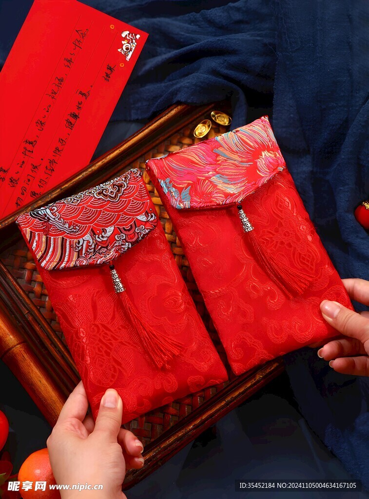 春节红包
