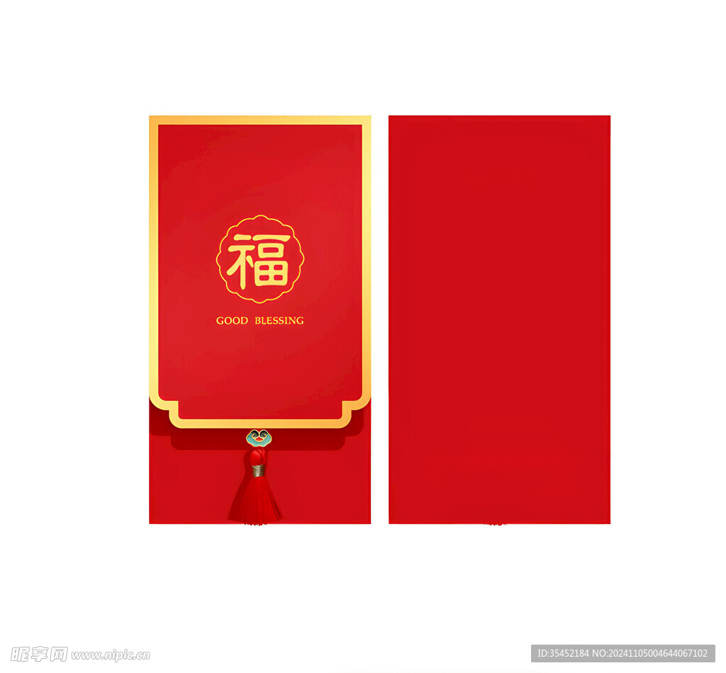 春节红包