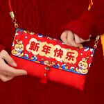 春节红包