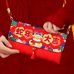 春节红包