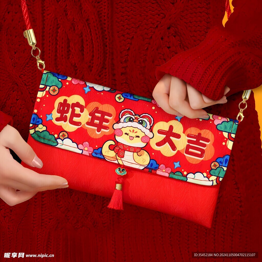 春节红包