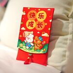 春节红包