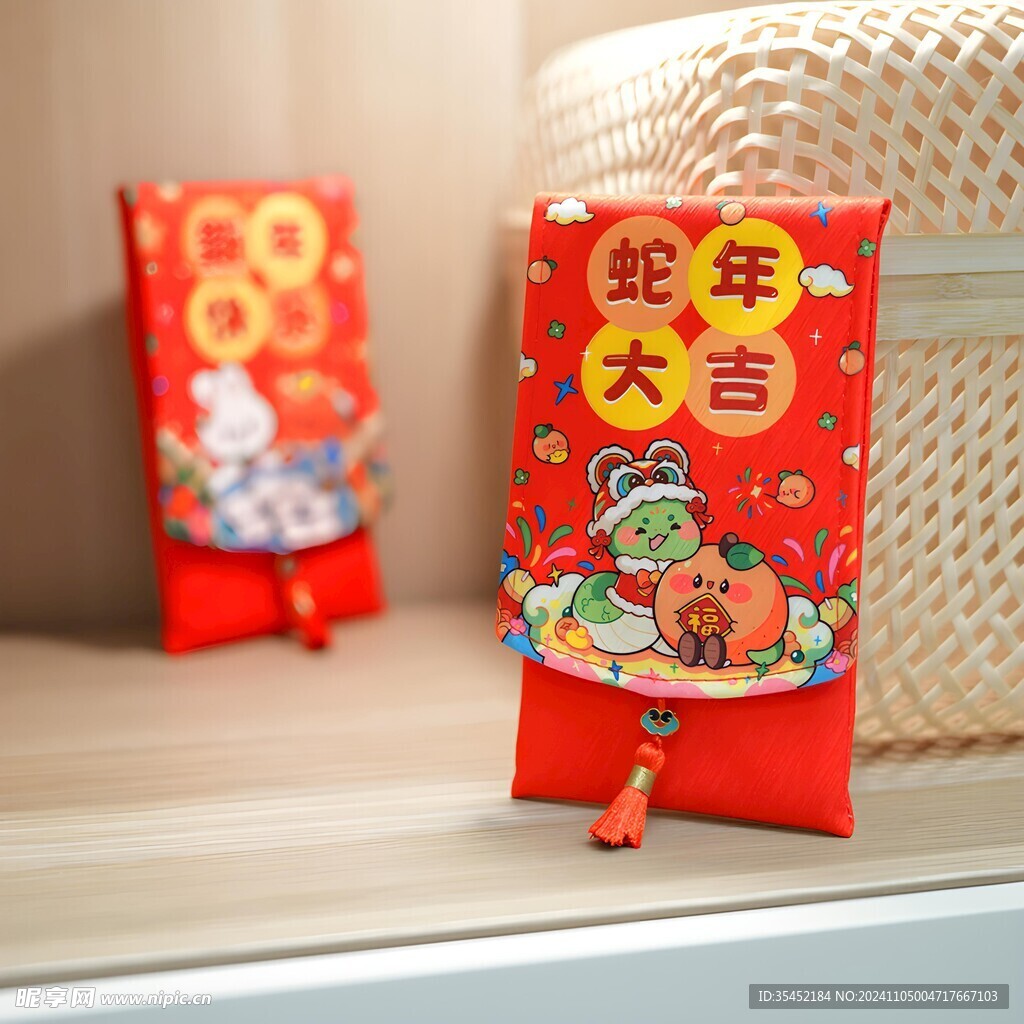 春节红包