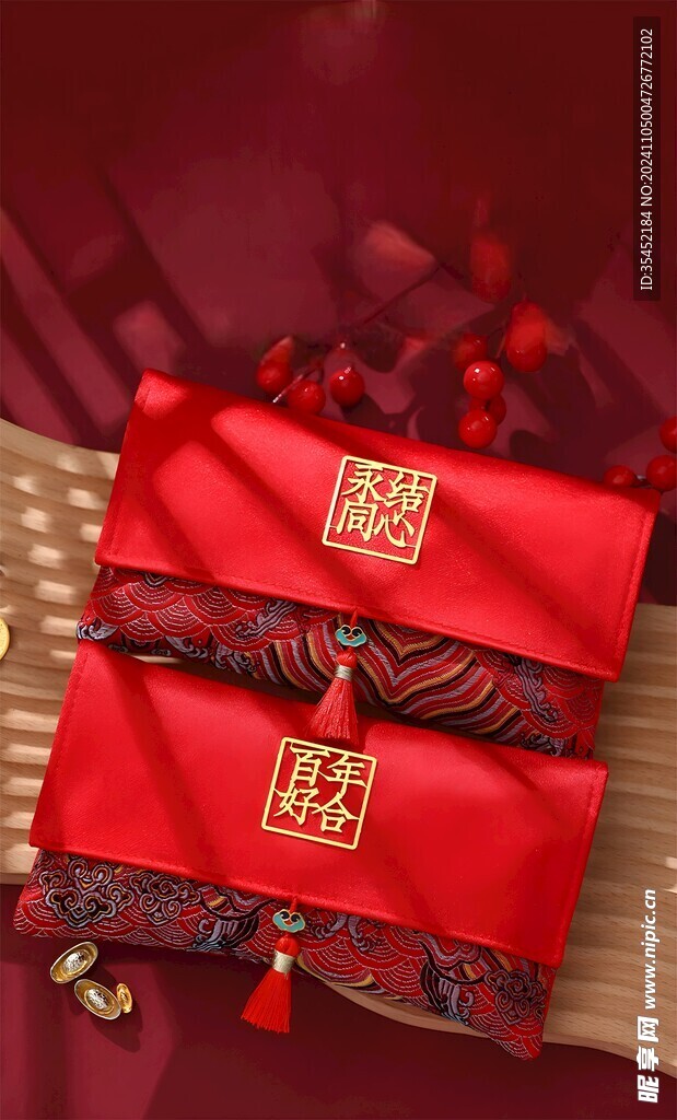 春节红包