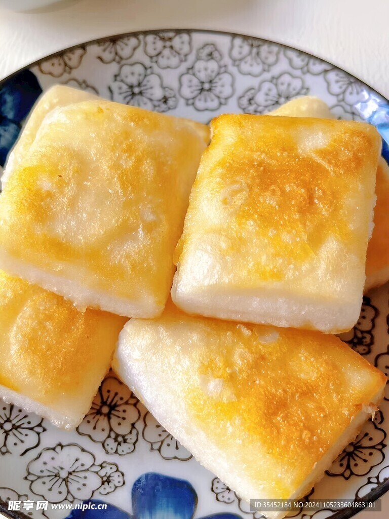 年糕