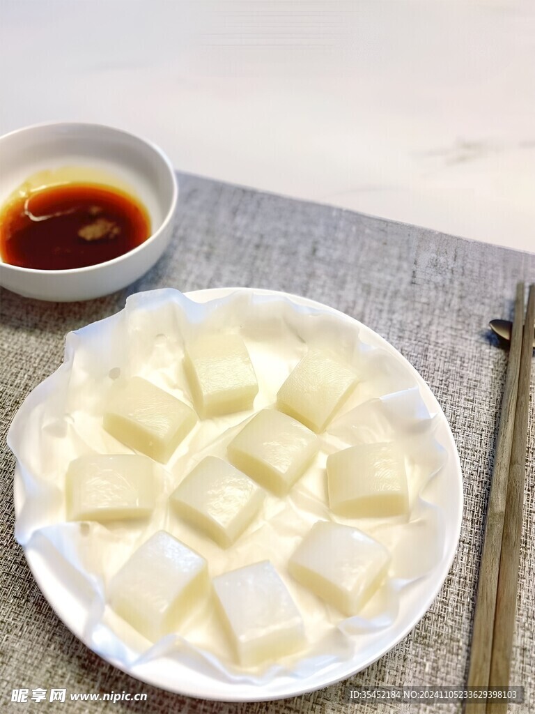 年糕