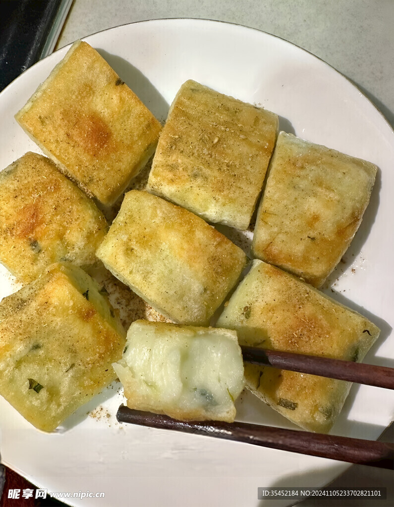 年糕