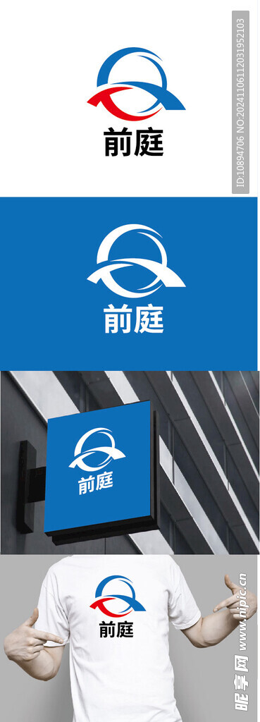 科技标识设计