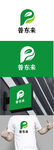农业标识设计