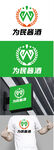 酒业标识设计