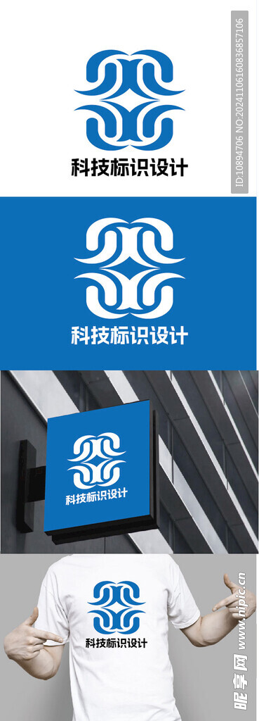 科技标识设计