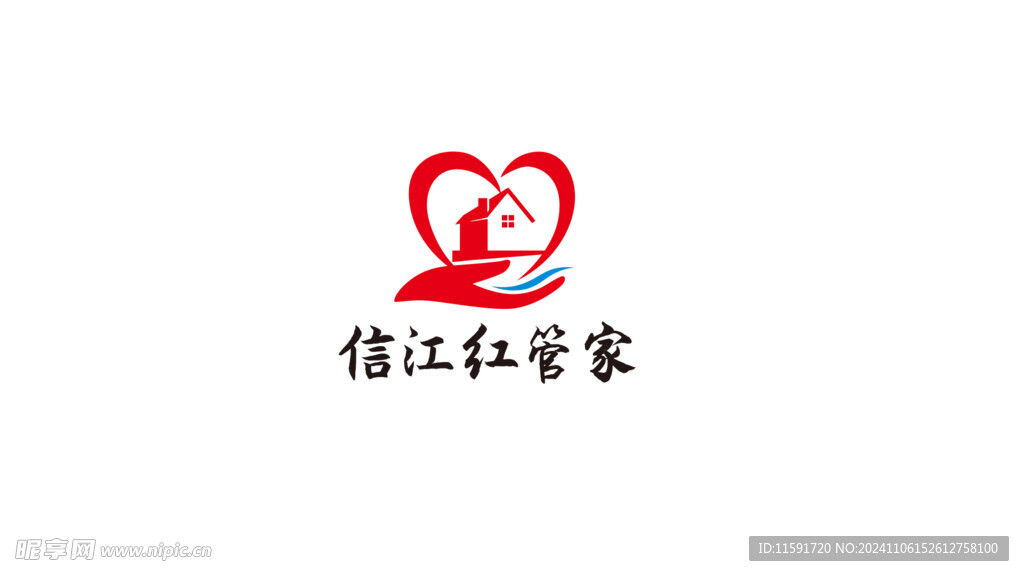 信江红管家 LOGO 标志