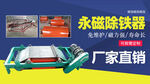 工业产品设备大图