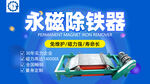 工业产品设备大图