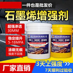 建筑产品图