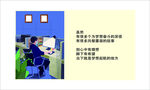 加班办公插画