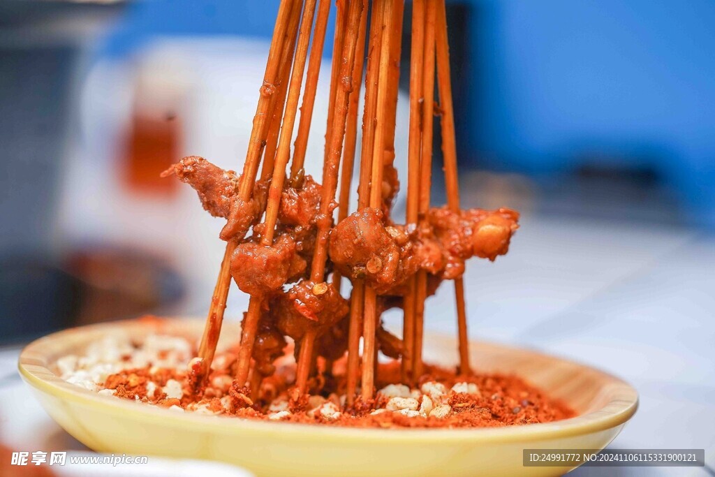 肉串