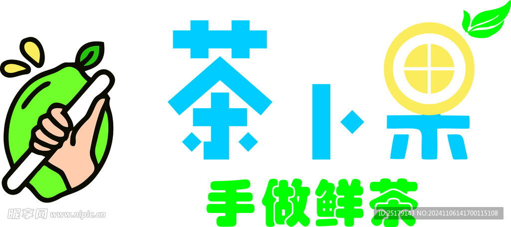 奶茶店门头 手作鲜茶
