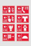  全国消防日