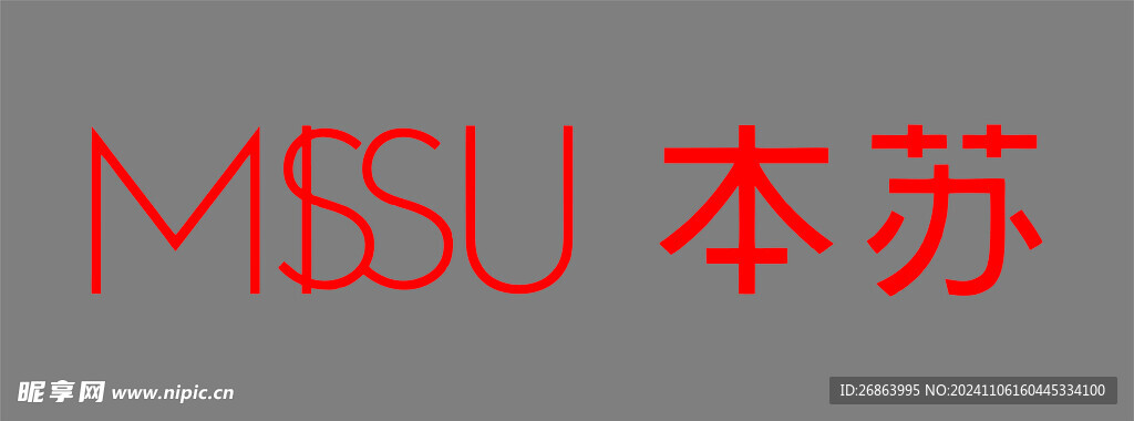 本苏