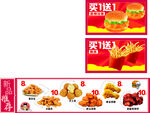 汉堡店开业