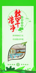 餐厅文化  食堂文化墙