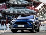 蔚来汽车