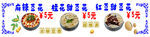 豆花