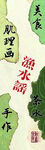壁纸