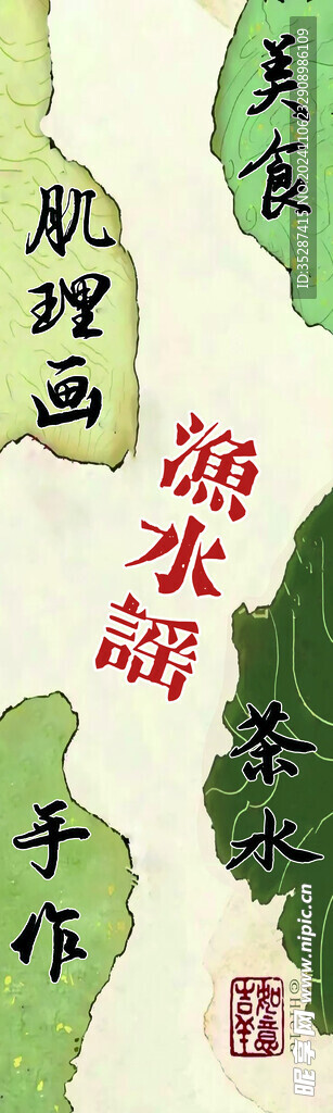 壁纸