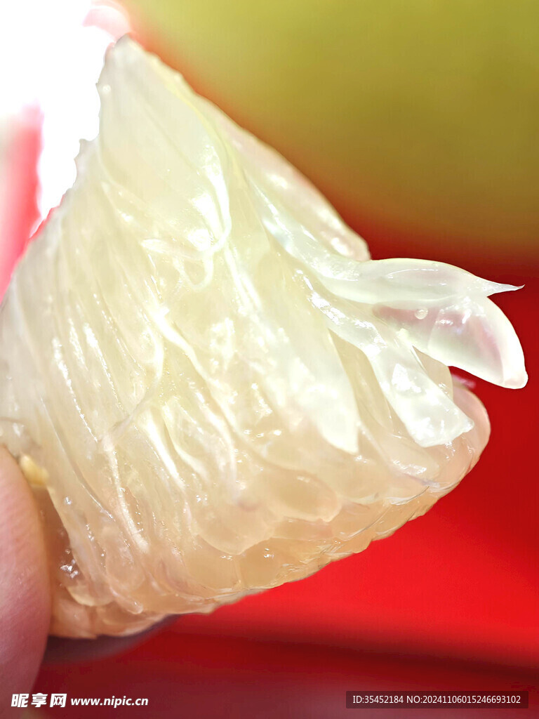 柚子