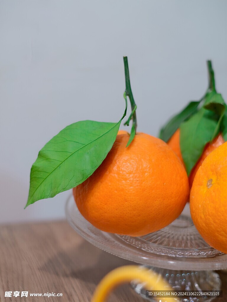 橙子
