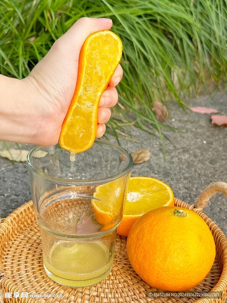 橙子