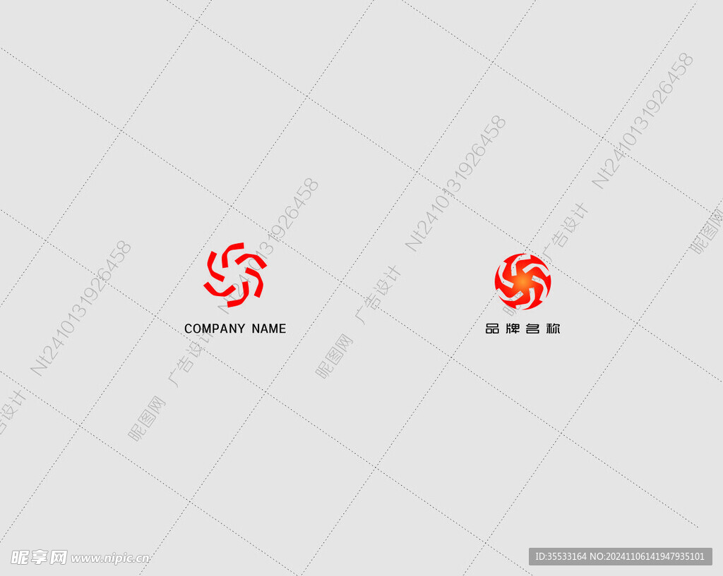 企业logo 化工风格 纤维 