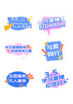 学习雷锋手举牌异形打卡牌