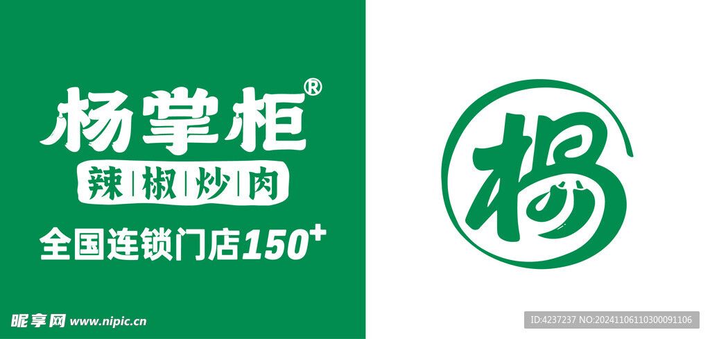 杨掌柜LOGO