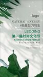 简约高级衣服海报
