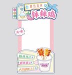 街边美食钵钵鸡