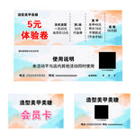 名片 卡片