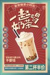 手打柠檬茶