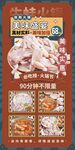 牛蛙海报
