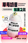 奶茶