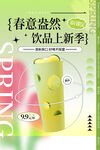 奶茶