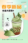 奶茶