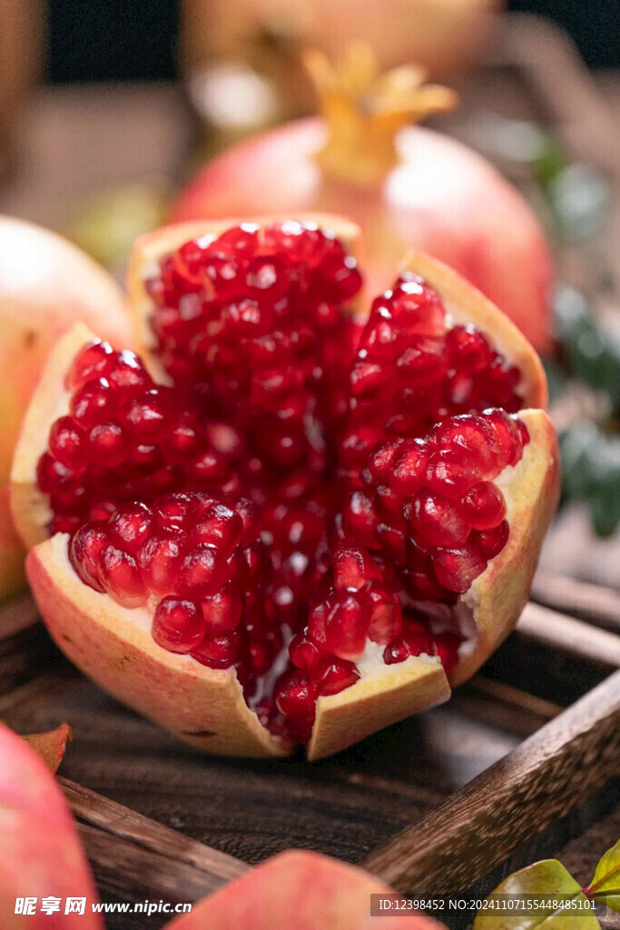 石榴