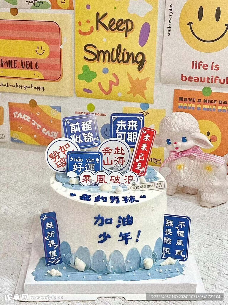 生日蛋糕