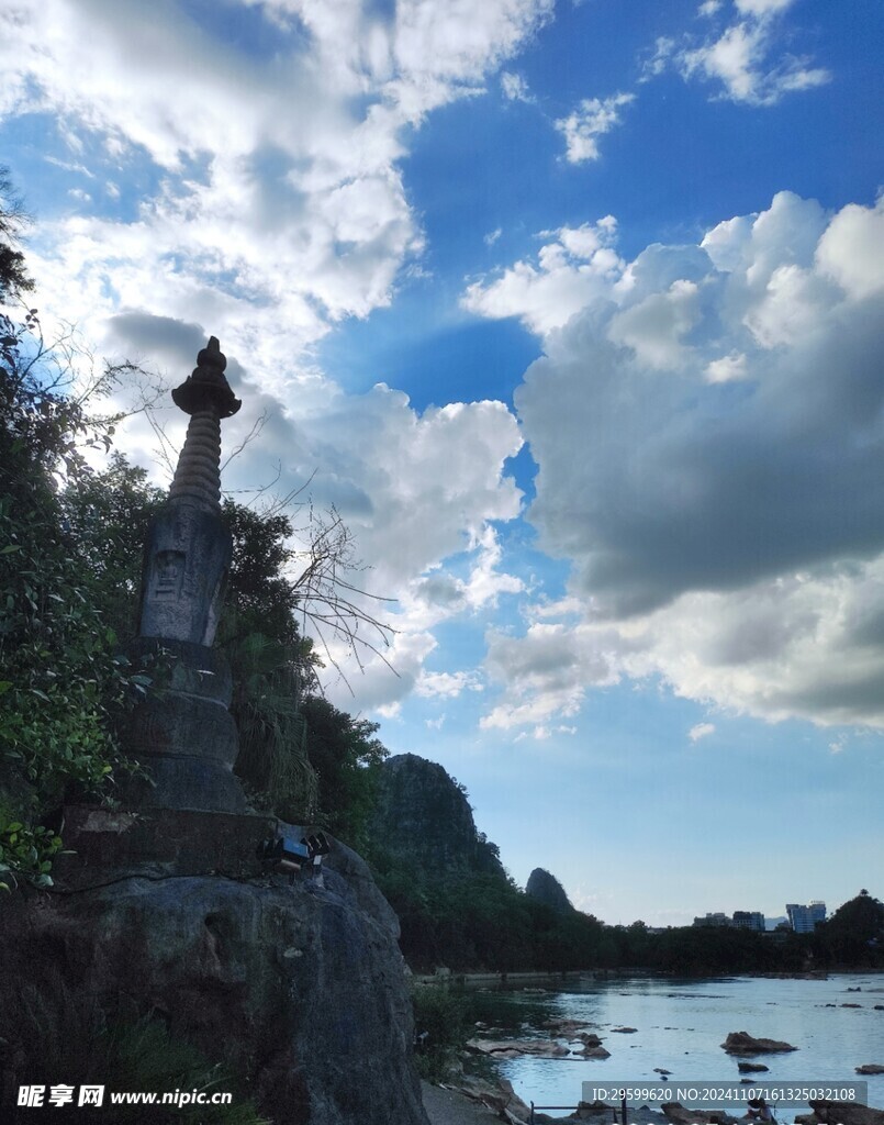 桂林山水  