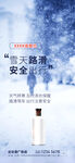下雪天海报