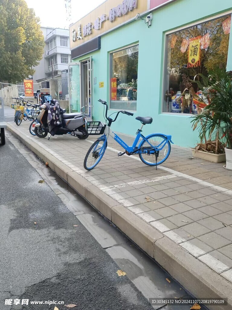 自行车
