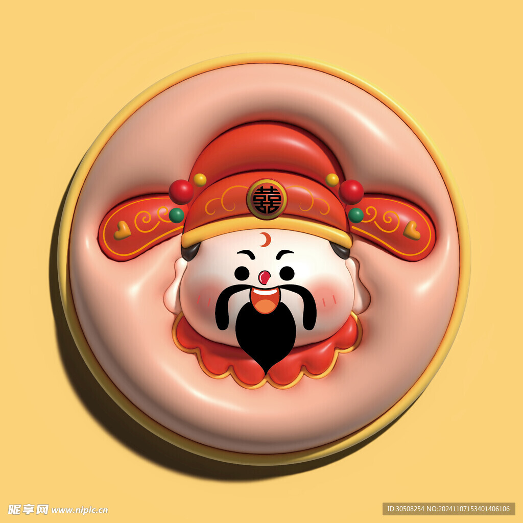 好运财神卡通形象